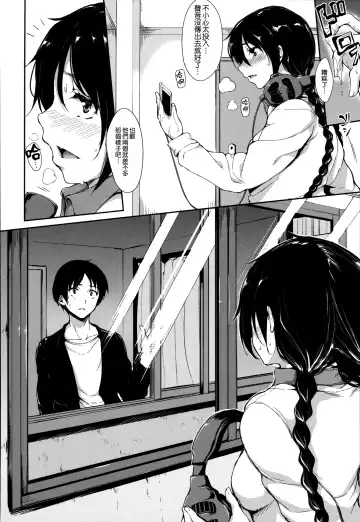 [Tachibana Omina] At Home Harem Fudeoro Sisters Fhentai - Page 160