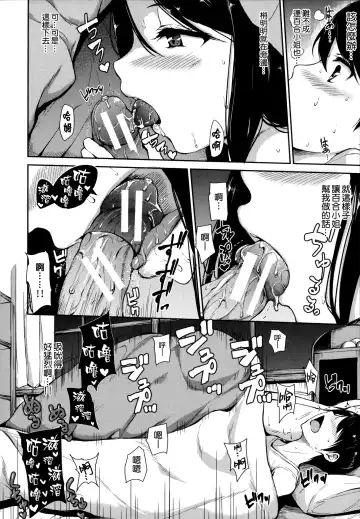 [Tachibana Omina] At Home Harem Fudeoro Sisters Fhentai - Page 58