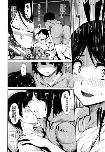 [Tachibana Omina] At Home Harem Fudeoro Sisters Fhentai - Page 60