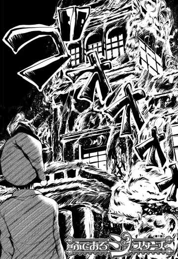 [Tachibana Omina] At Home Harem Fudeoro Sisters Fhentai - Page 8