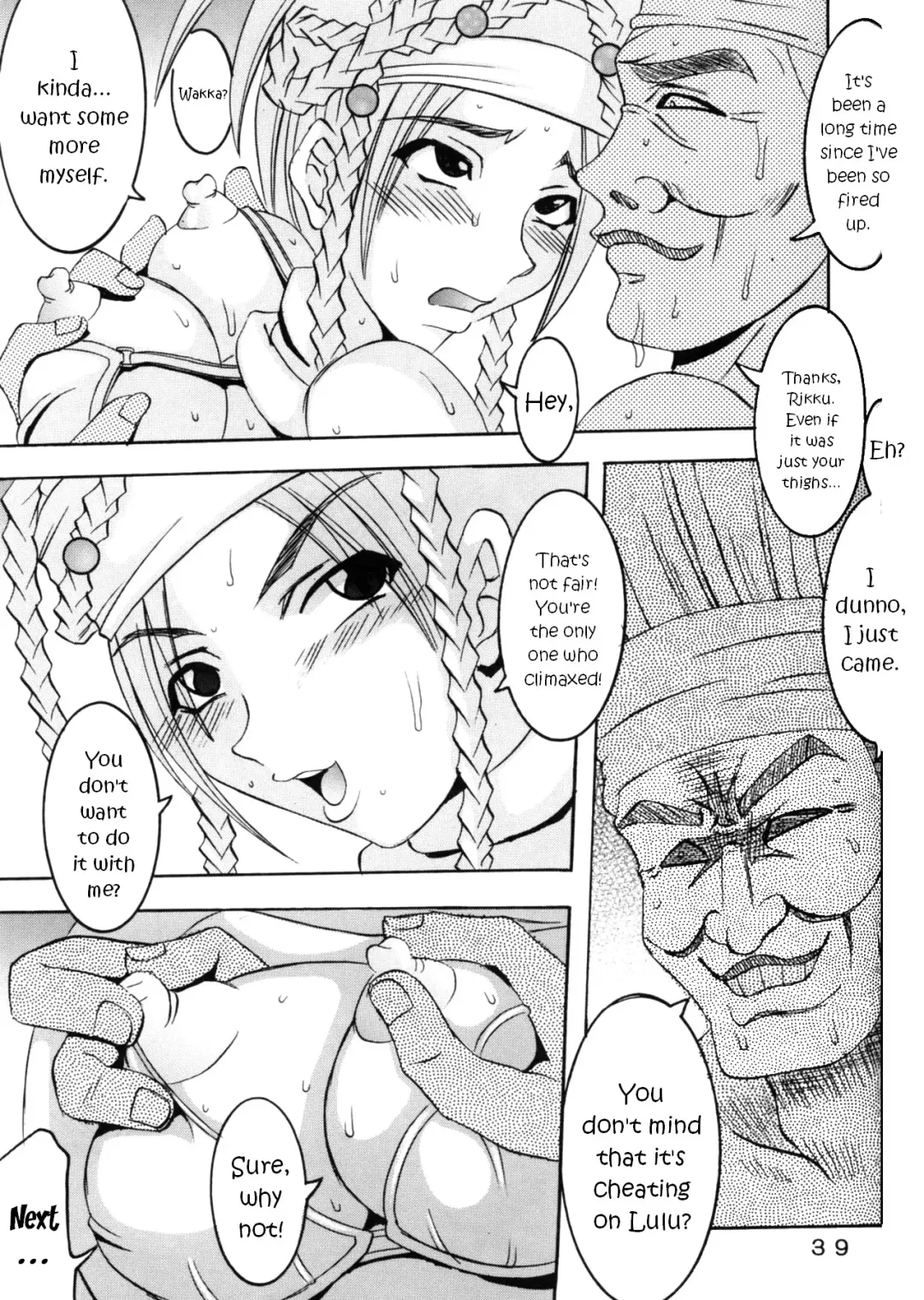 [Kitty - Purin] Yuna A La Mode 6 Xanarkand Debut 2 Fhentai - Page 40