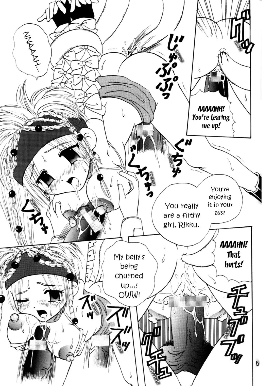 [Kitty - Purin] Yuna A La Mode 6 Xanarkand Debut 2 Fhentai - Page 52