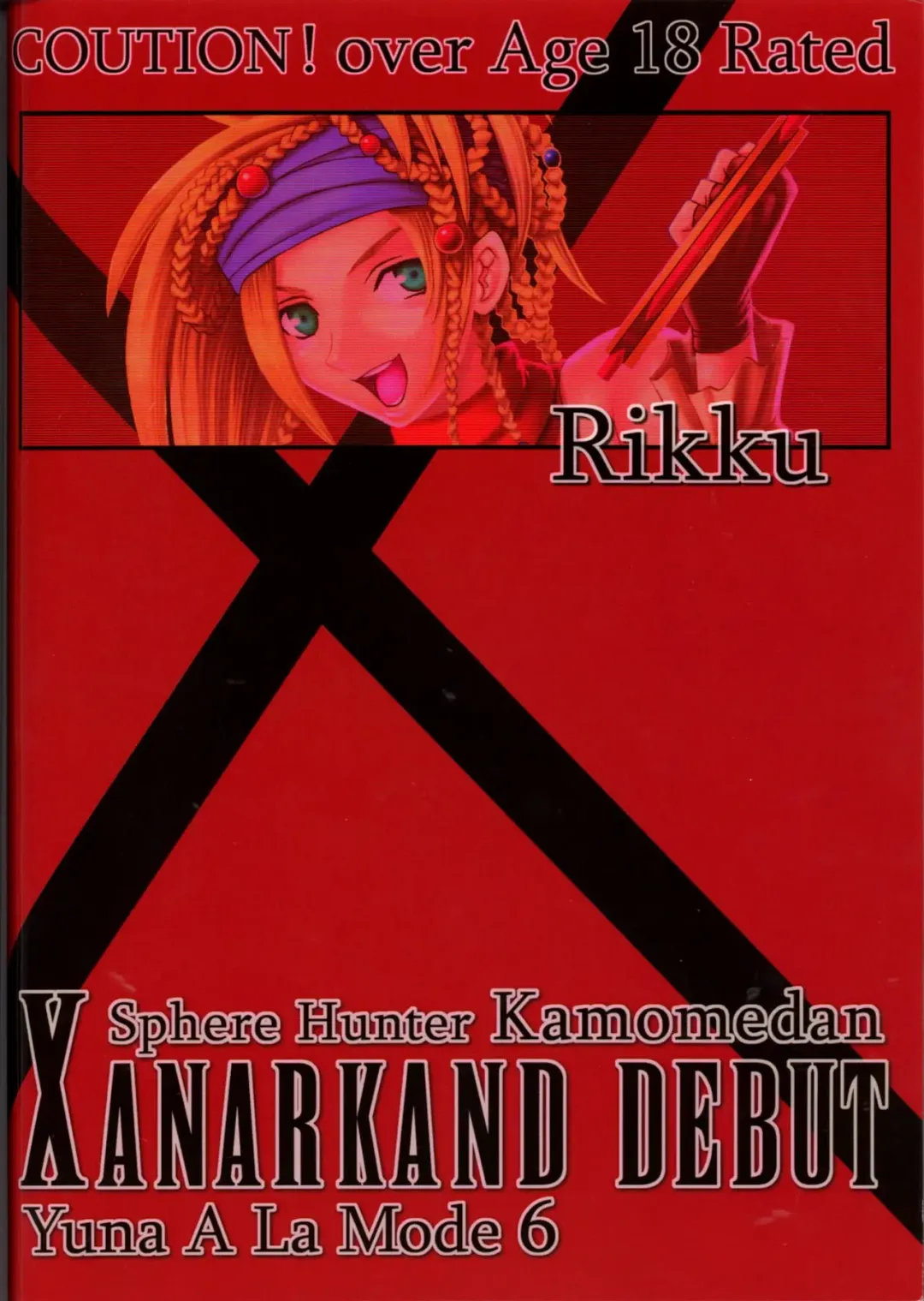 [Kitty - Purin] Yuna A La Mode 6 Xanarkand Debut 2 Fhentai - Page 58