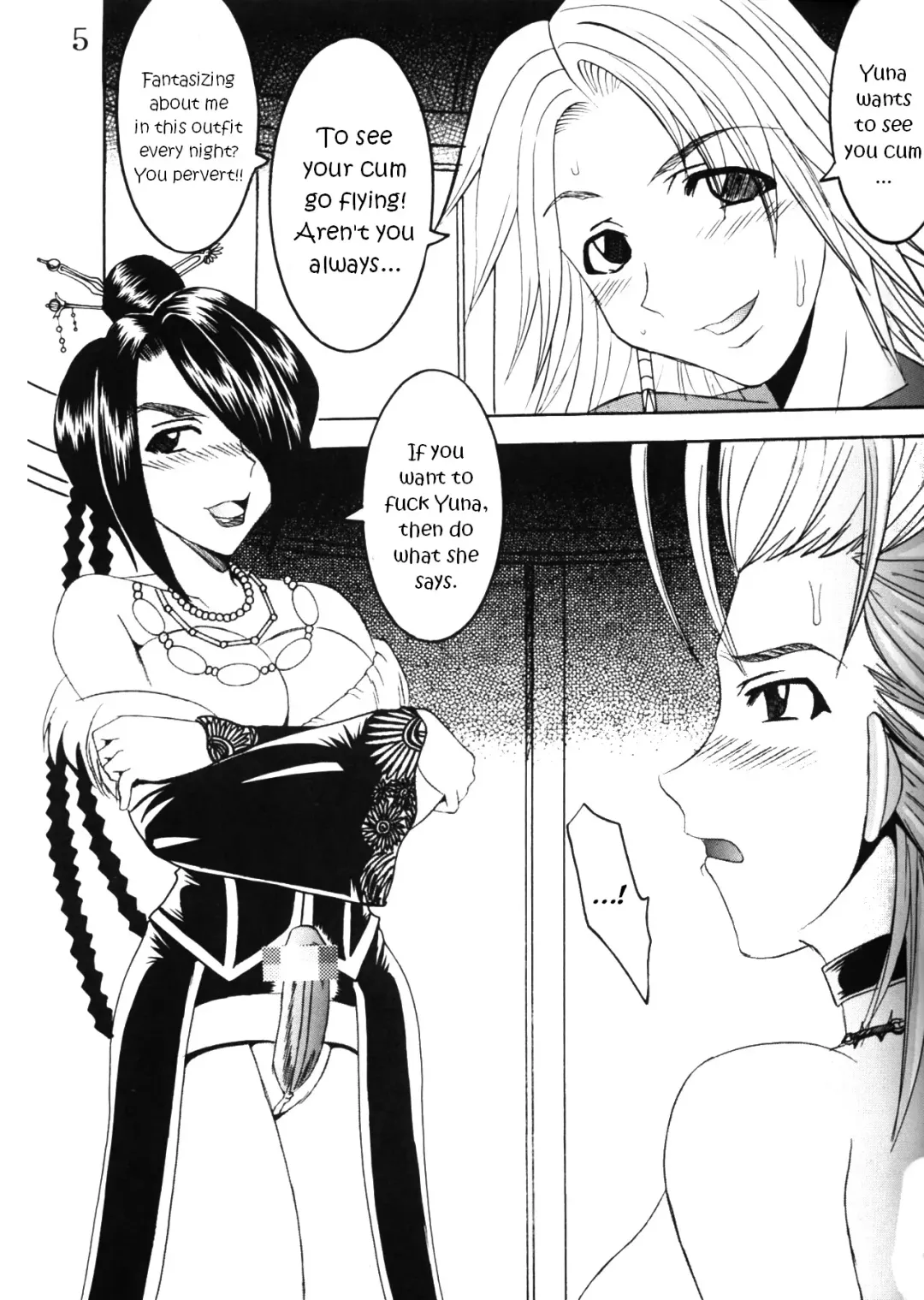 [Kitty - Purin] Yuna A La Mode 6 Xanarkand Debut 2 Fhentai - Page 6