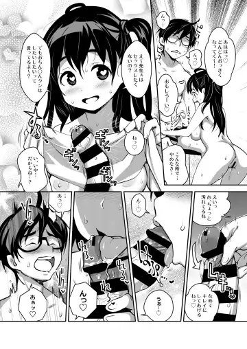 [Ryoji] Inakax 3! Koushuu Yokujou to Koshitsu Sauna de Asedaku Ecchi Hen Fhentai - Page 18