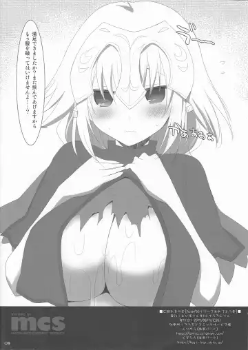 [Kujiran - Kurikara] FGO Musume no Oppai Bon Fhentai - Page 8