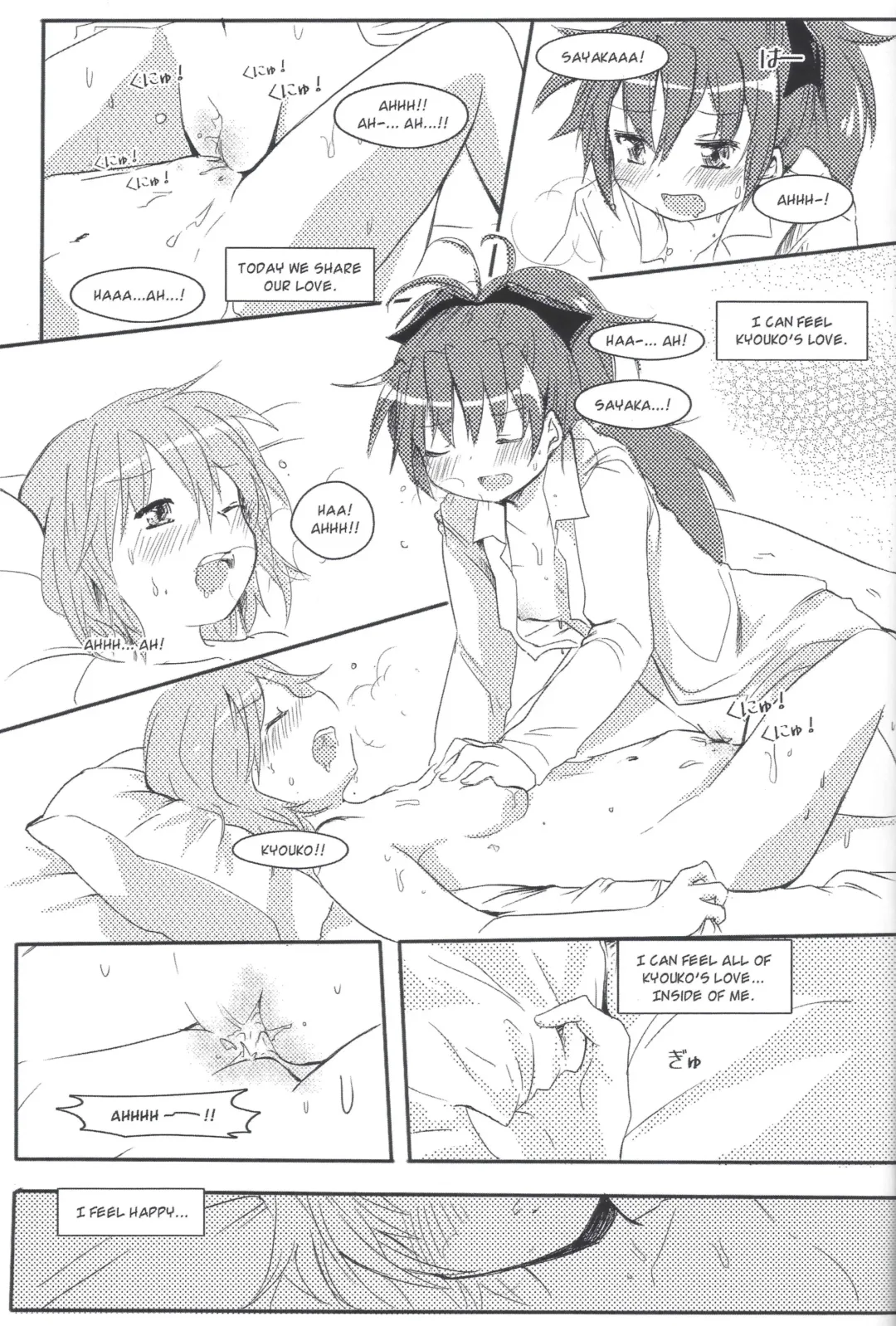 [Kippow] Start with xoxo Fhentai - Page 23