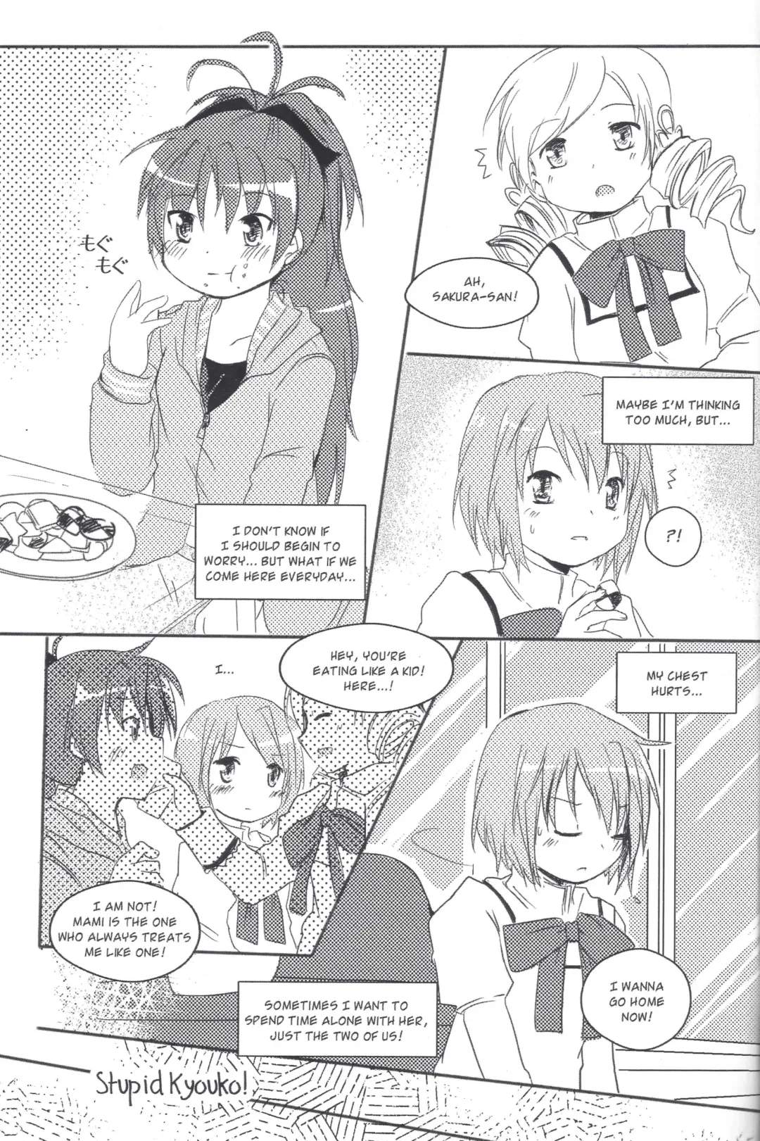 [Kippow] Start with xoxo Fhentai - Page 5
