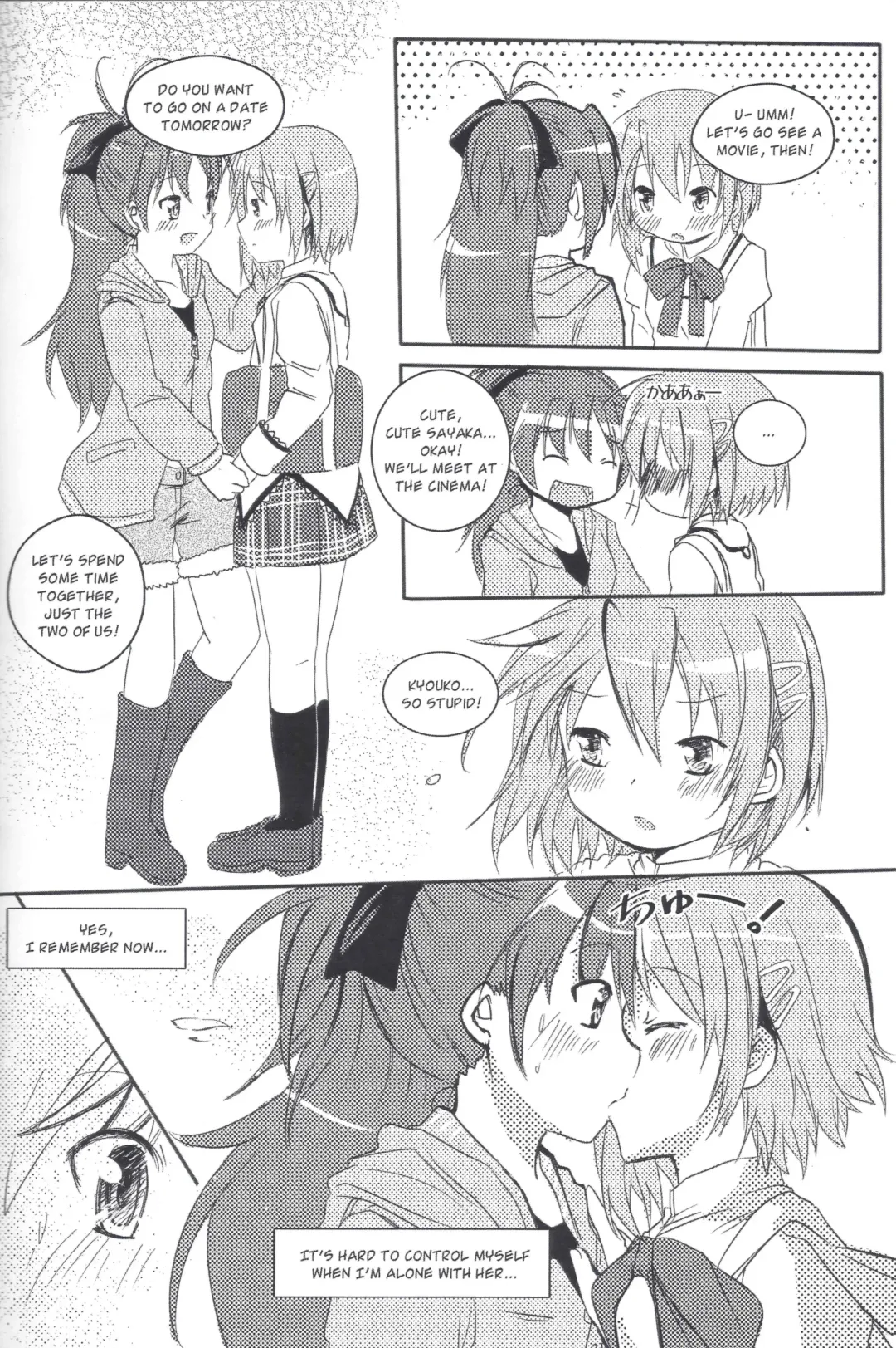 [Kippow] Start with xoxo Fhentai - Page 8