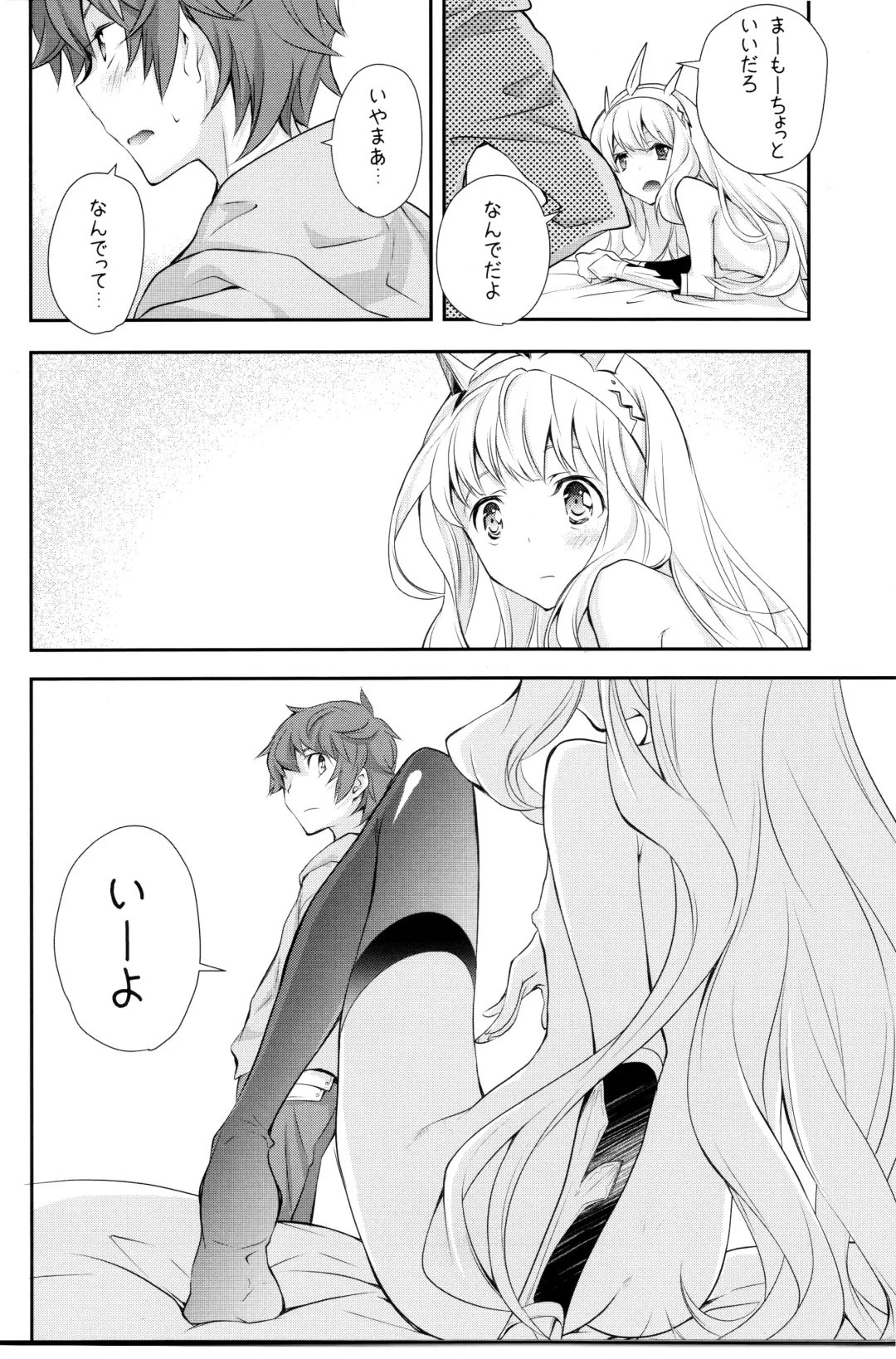 [Miyashita Miki] GB-BREAKOUT Fhentai - Page 13