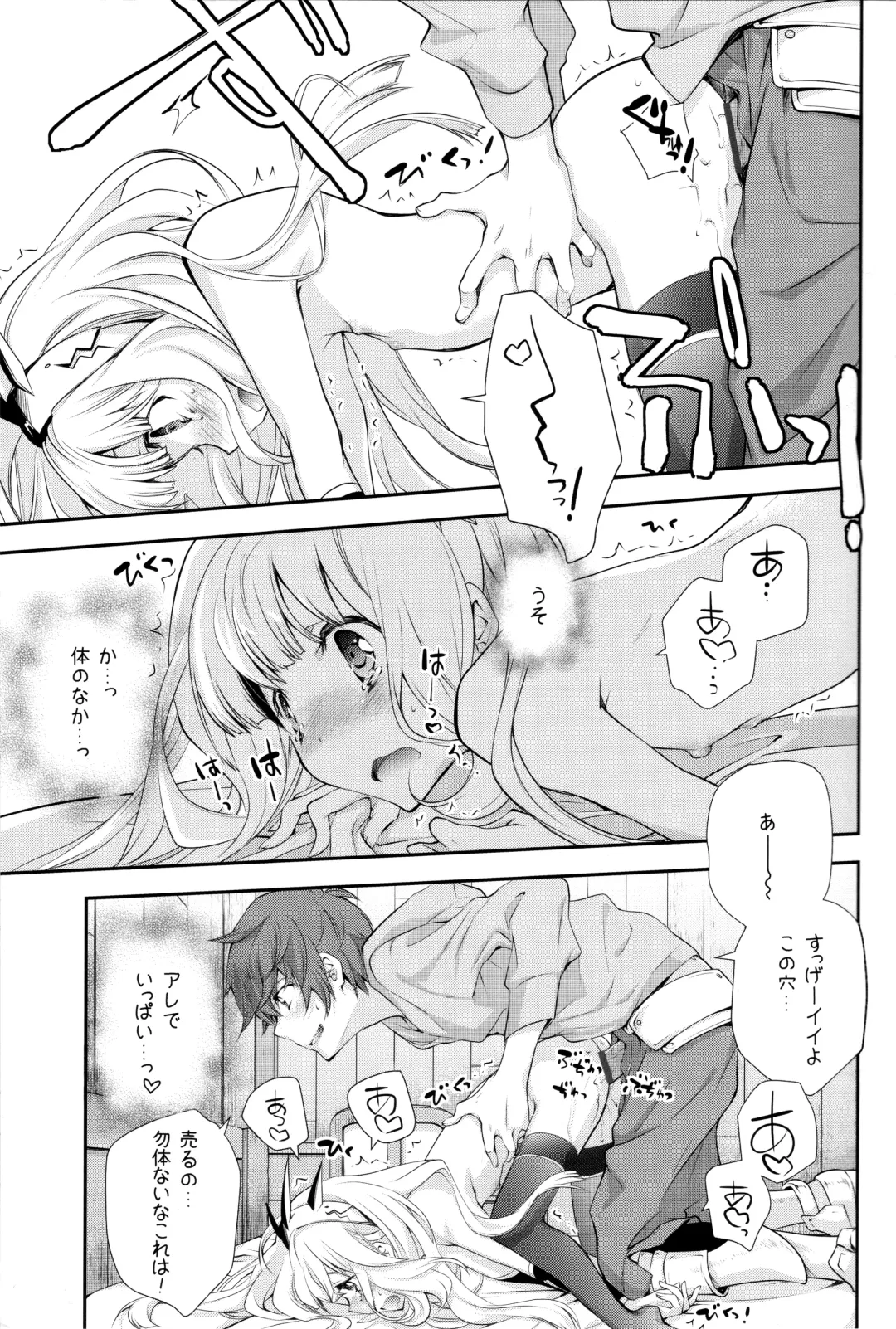 [Miyashita Miki] GB-BREAKOUT Fhentai - Page 6