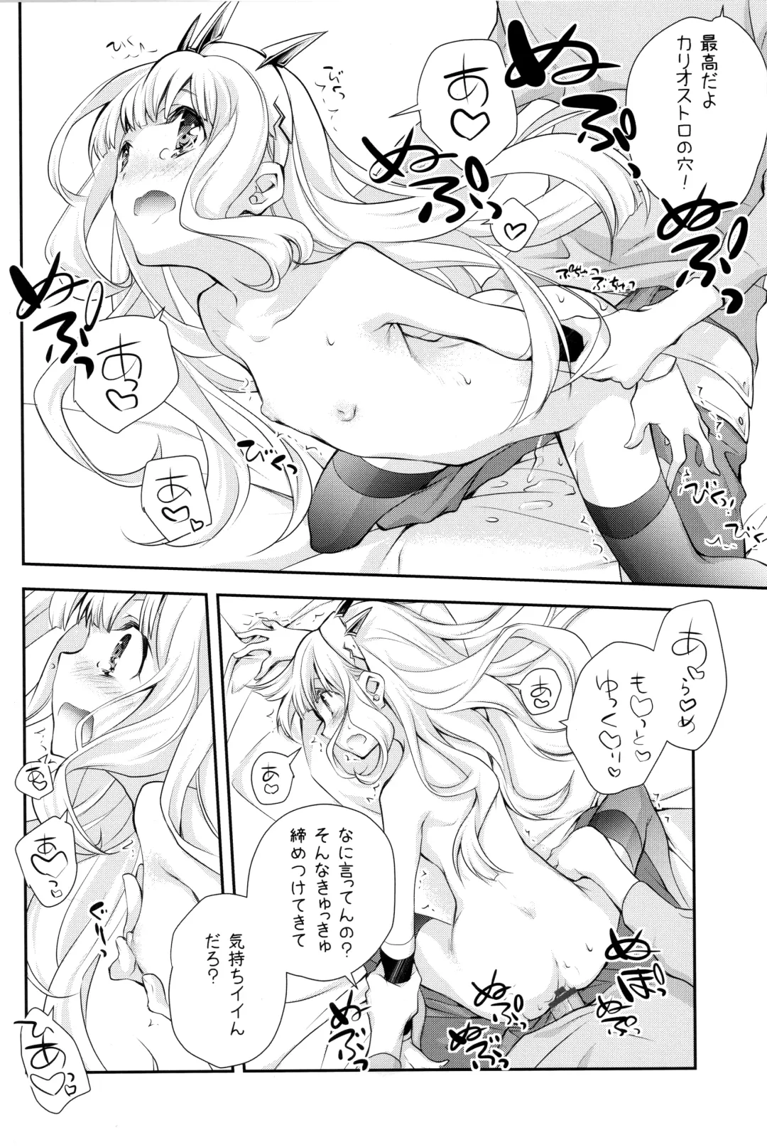 [Miyashita Miki] GB-BREAKOUT Fhentai - Page 7