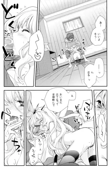 [Miyashita Miki] GB-BREAKOUT Fhentai - Page 11