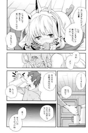 [Miyashita Miki] GB-BREAKOUT Fhentai - Page 12