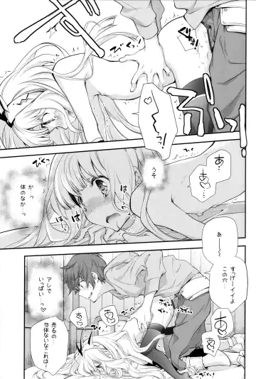 [Miyashita Miki] GB-BREAKOUT Fhentai - Page 6