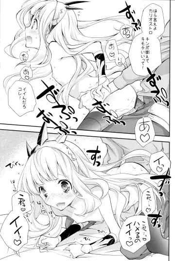 [Miyashita Miki] GB-BREAKOUT Fhentai - Page 8