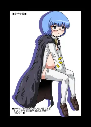 [Houou-tan] Zero Mao Matome Fhentai - Page 21