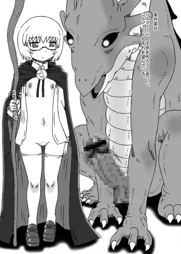 [Houou-tan] Zero Mao Matome Fhentai - Page 22