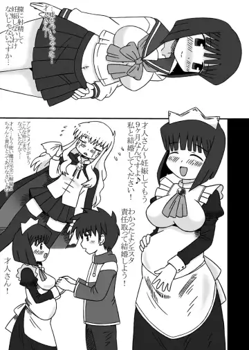 [Houou-tan] Zero Mao Matome Fhentai - Page 40