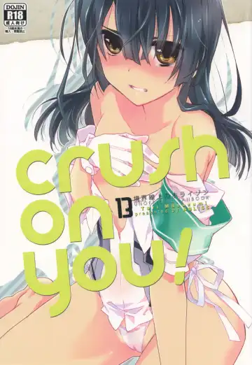 Read [Mei] crush on you! - Fhentai