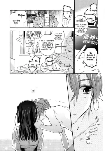 [Mei] crush on you! Fhentai - Page 20