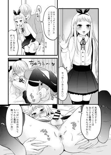 [Takayamanon] Ore no Mono ni Natte yo Hideri-kun Fhentai - Page 20