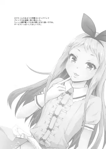 [Takayamanon] Ore no Mono ni Natte yo Hideri-kun Fhentai - Page 24