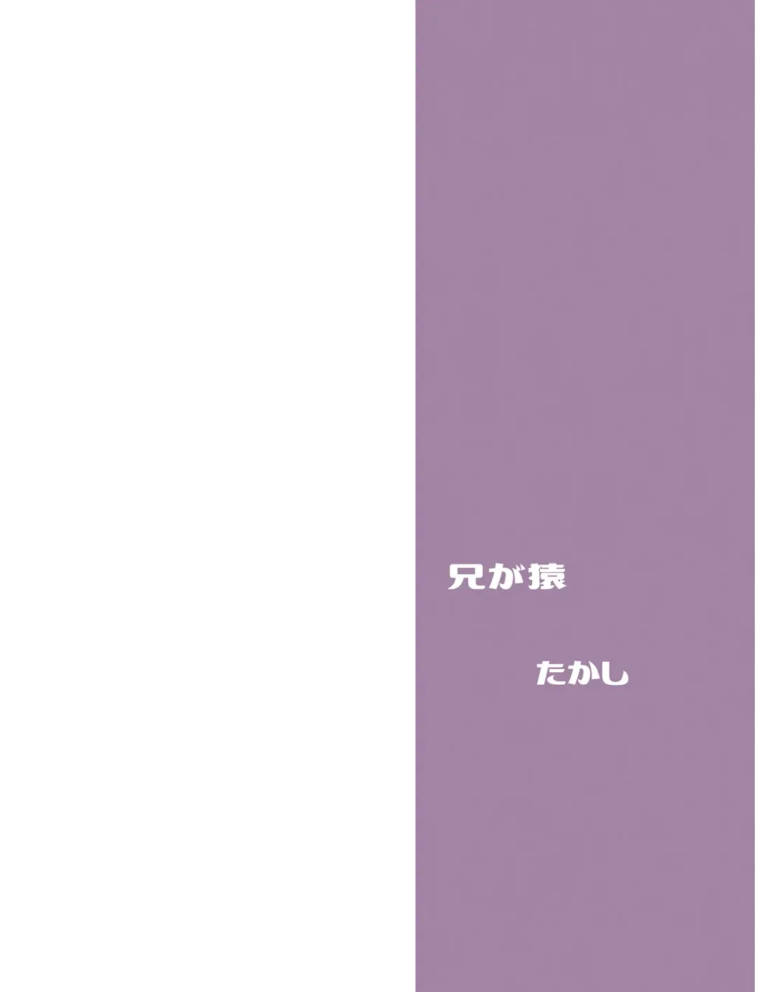 [Takashi] Tenraku Ryuugakusei ♂ wa Danshi Seito no Omocha Fhentai - Page 22