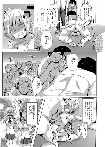 [Takashi] Tenraku Ryuugakusei ♂ wa Danshi Seito no Omocha Fhentai - Page 10
