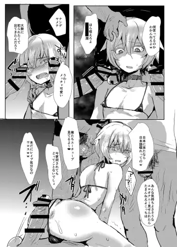 [Takashi] Tenraku Ryuugakusei ♂ wa Danshi Seito no Omocha Fhentai - Page 18