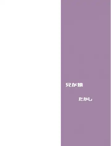 [Takashi] Tenraku Ryuugakusei ♂ wa Danshi Seito no Omocha Fhentai - Page 22