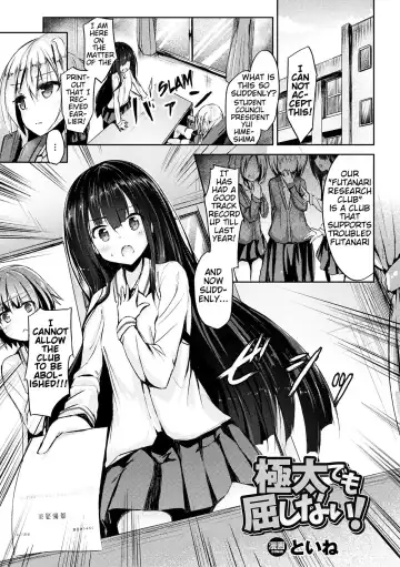 Read [Toine Hoko] Gokubuto Demo Kusshinai! - Fhentai