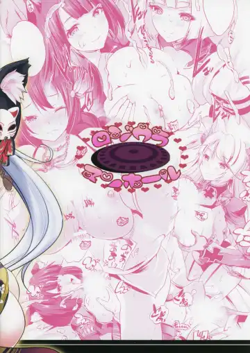 [Maki - Souda Gumi] Paizur Lane Fhentai - Page 26