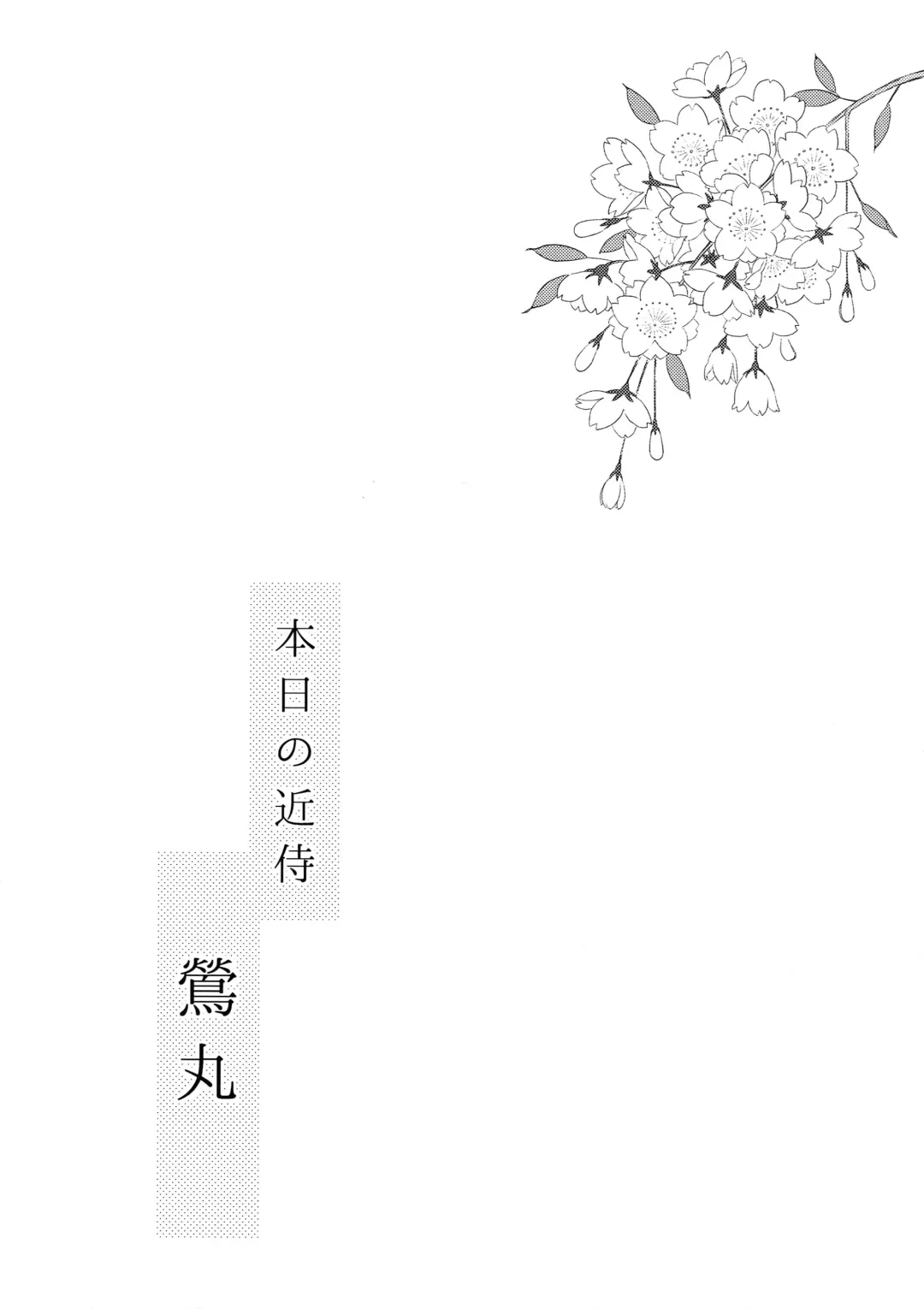 [Karaage Muchio] Rare 4 Tachi to Otawamure Fhentai - Page 21