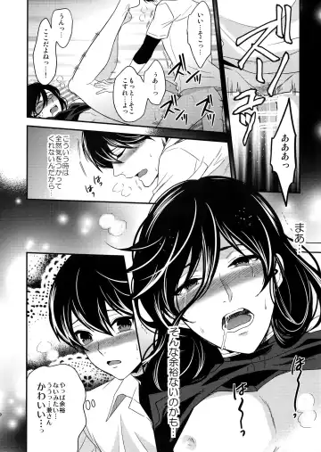 [Karaage Muchio] Ookii kedo Ippai Aishite Fhentai - Page 9
