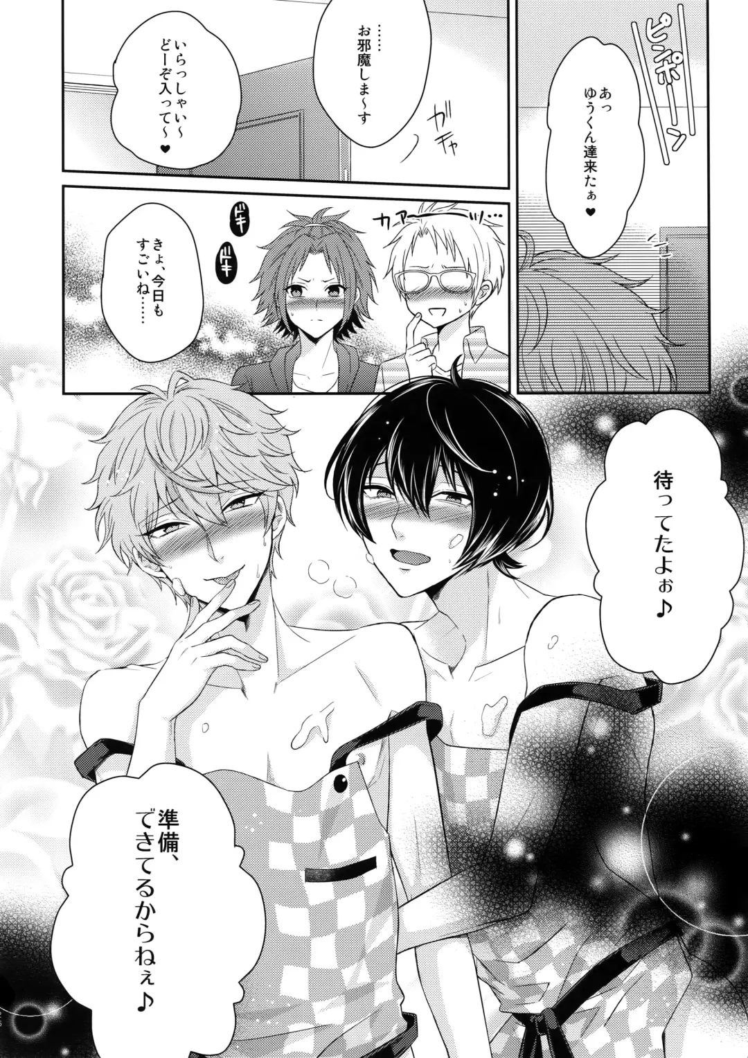 [Karaage Muchio] Toshi Shita Sugar Baby Futatabi Fhentai - Page 25