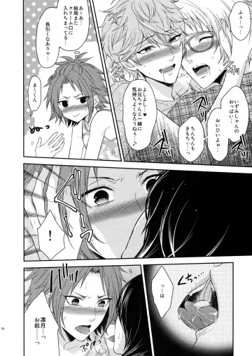 [Karaage Muchio] Toshi Shita Sugar Baby Futatabi Fhentai - Page 23