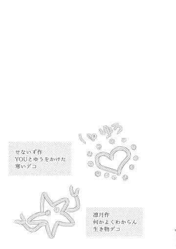 [Karaage Muchio] Toshi Shita Sugar Baby Futatabi Fhentai - Page 26