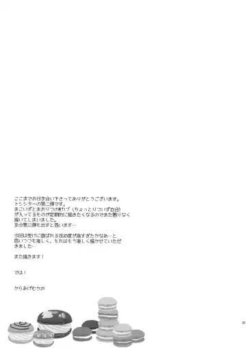 [Karaage Muchio] Toshi Shita Sugar Baby Futatabi Fhentai - Page 28