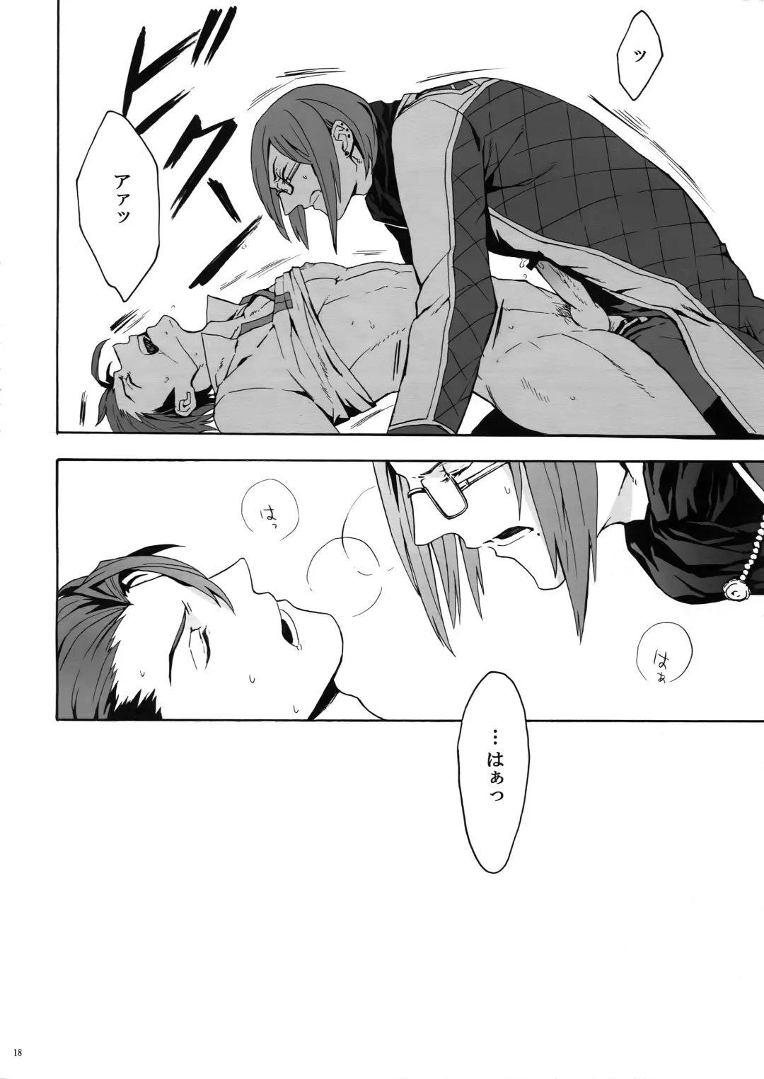 [Rittiri] Sarishi hi no Doukei Fhentai - Page 17