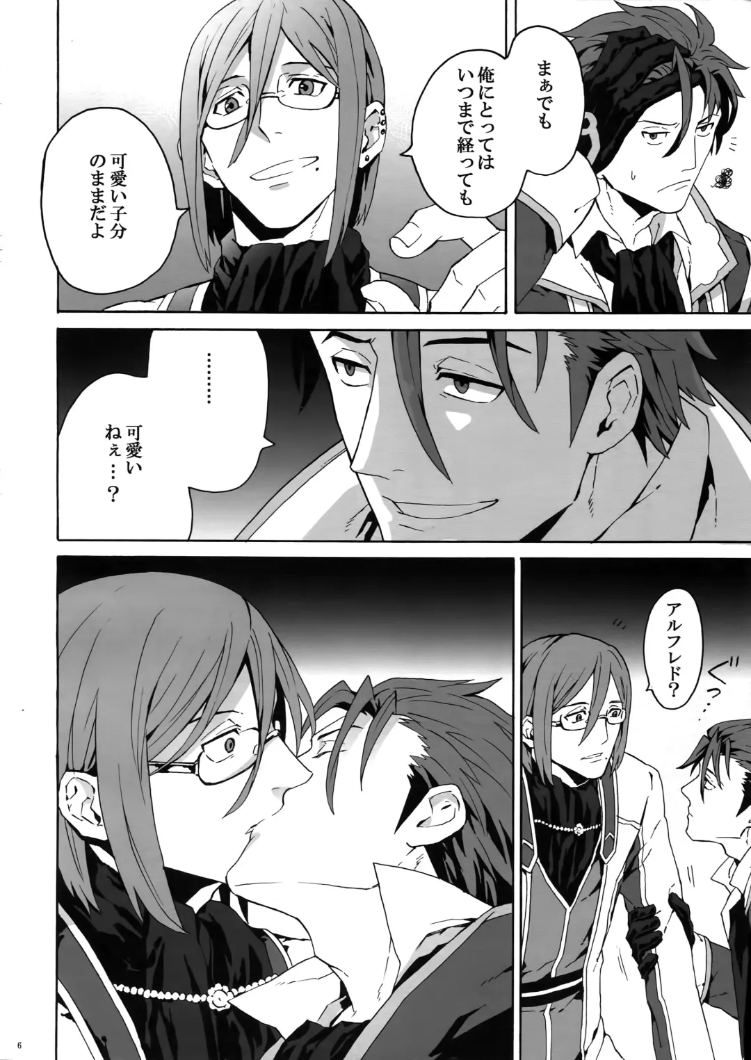 [Rittiri] Sarishi hi no Doukei Fhentai - Page 5