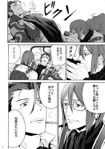 [Rittiri] Sarishi hi no Doukei Fhentai - Page 11