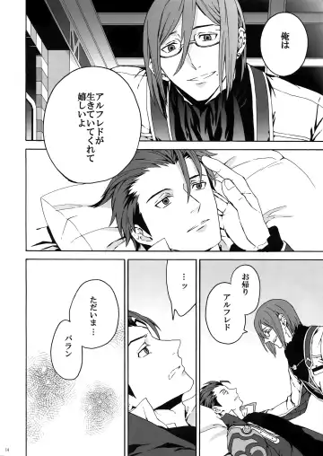 [Rittiri] Sarishi hi no Doukei Fhentai - Page 13