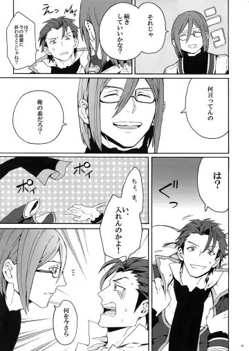 [Rittiri] Sarishi hi no Doukei Fhentai - Page 14