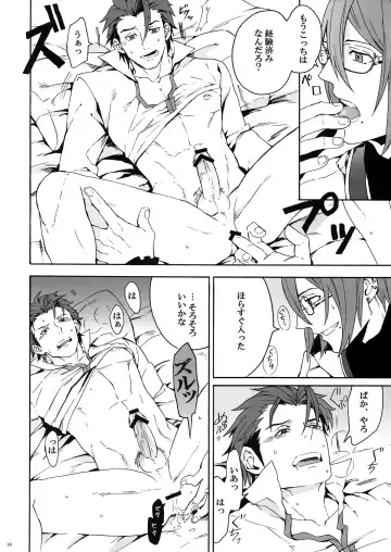 [Rittiri] Sarishi hi no Doukei Fhentai - Page 15