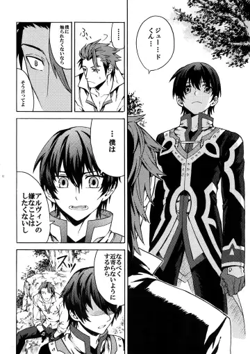 [Rittiri] Promise to Love Fhentai - Page 11