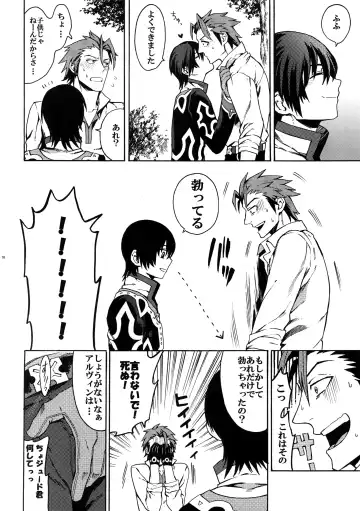 [Rittiri] Promise to Love Fhentai - Page 15