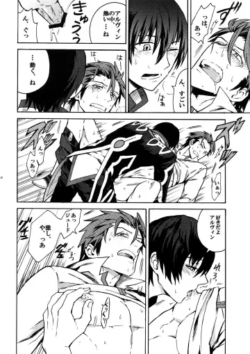 [Rittiri] Promise to Love Fhentai - Page 19