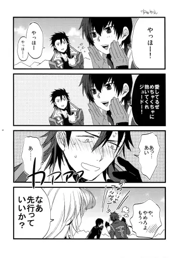 [Rittiri] Promise to Love Fhentai - Page 23