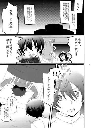 [Rittiri] Promise to Love Fhentai - Page 26